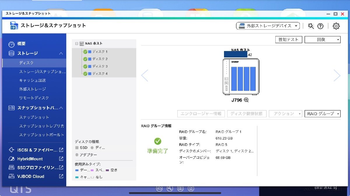 【J796】ジャンク　QNAP TS-431P 4ベイ HDDNAS - Alpine 1.7GHz / 1GB / HDD無し 　動作確認済み 　分解クリーニング済み_動作確認済みです！