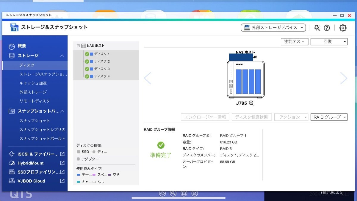 【J795】ジャンク　QNAP TS-431P 4ベイ HDDNAS - Alpine 1.7GHz / 1GB / HDD無し 　動作確認済み 　分解クリーニング済み_動作確認済みです！