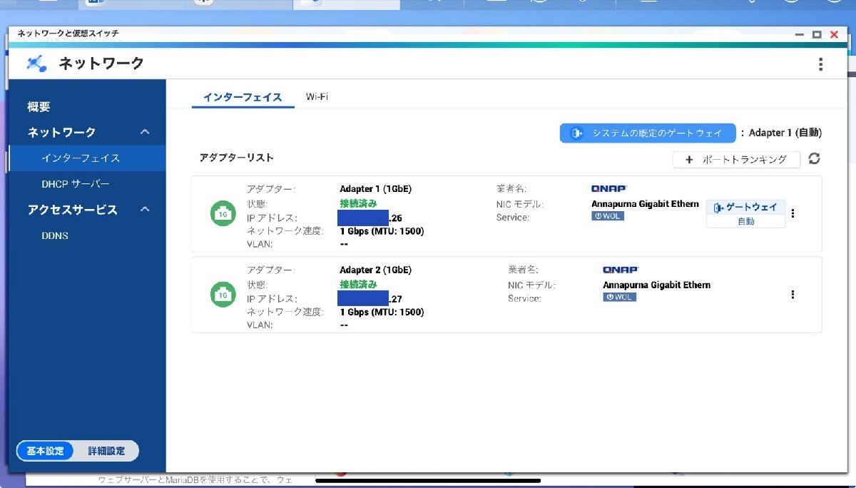 【J801】ジャンク　QNAP TS-431K 4ベイ HDDNAS - Alpine 1.7GHz / 1GB / HDD無し / 　動作確認済み 　分解クリーニング済み_動作確認済みです！