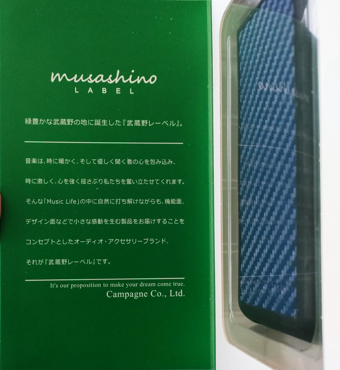 musashino LABEL ムサシノレーベル NW-ZX500シリーズ用フルアーマーケース CP-NWZX50C2/BA