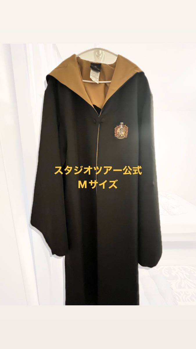 早い者勝ち‼︎】ハリーポッター スタジオツアー ハッフルパフ 早い者勝ち‼︎】ハリーポッター スタジオツアー ハッフルパフ