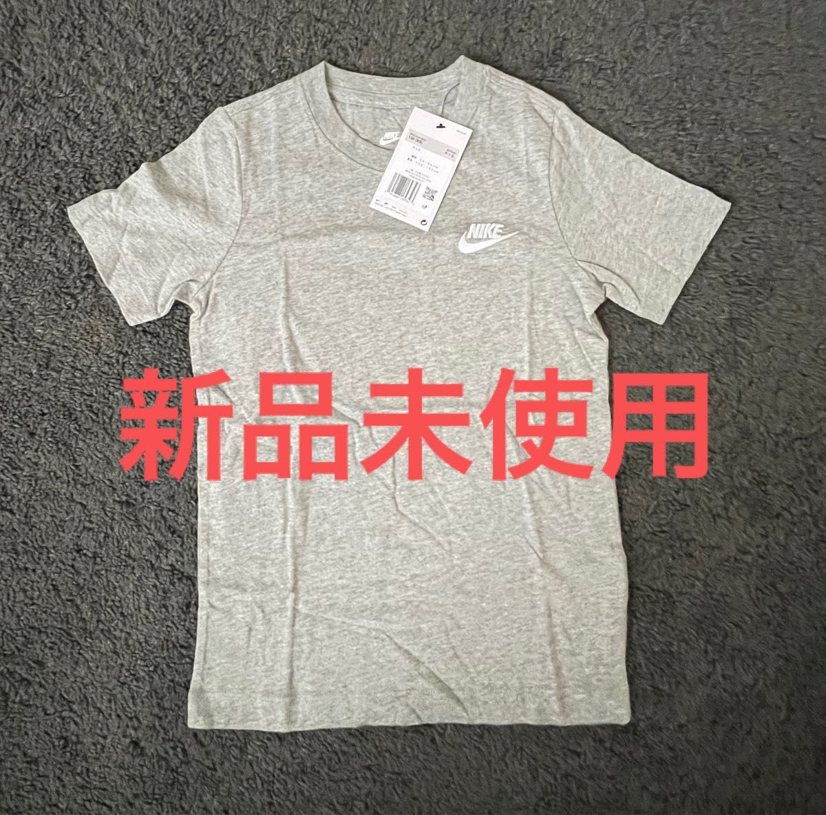 半袖Tシャツ NIKE  グレー Tシャツ　新品未使用