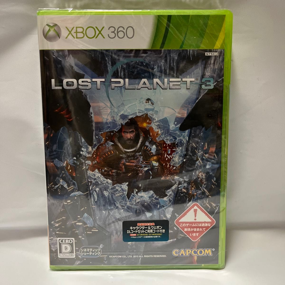 新品未開封 【Xbox360】 LOST PLANET 3 （ロスト プラネット3）【24時間以内発送】