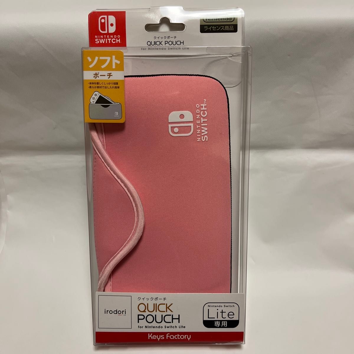 新品未開封 QUICK POUCH for Nintendo Switch Lite ペールピンク【24時間以内発送】