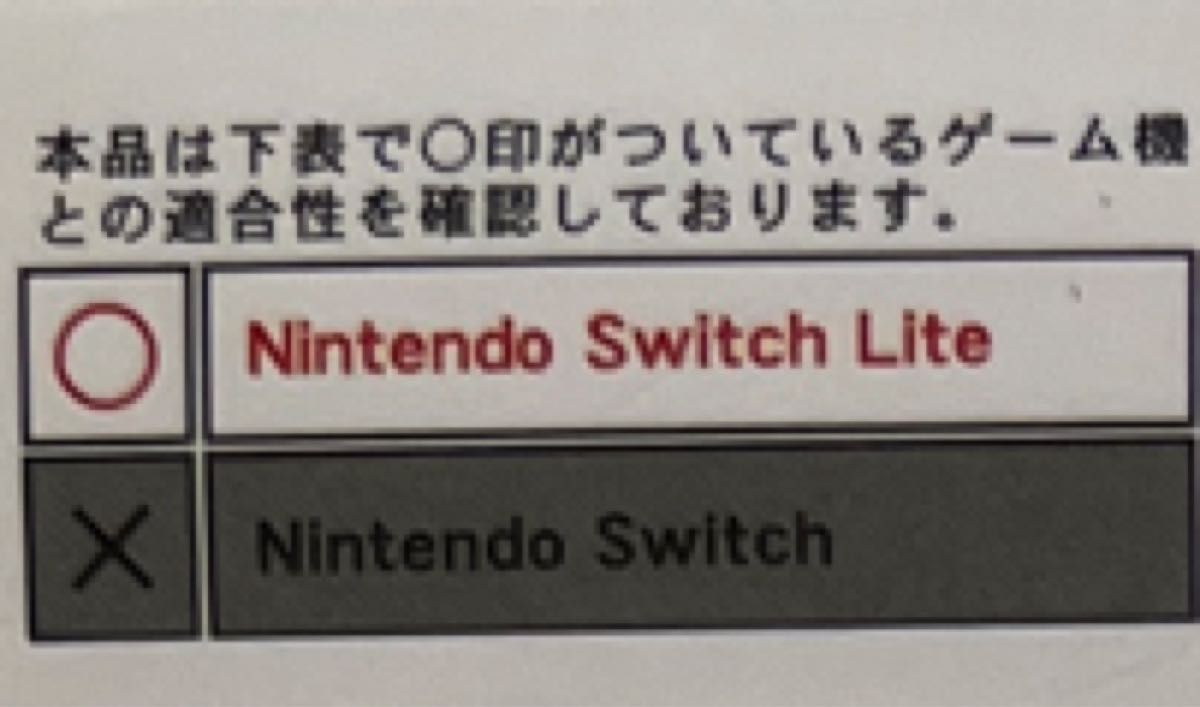 新品未開封 QUICK POUCH for Nintendo Switch Lite ペールピンク【24時間以内発送】