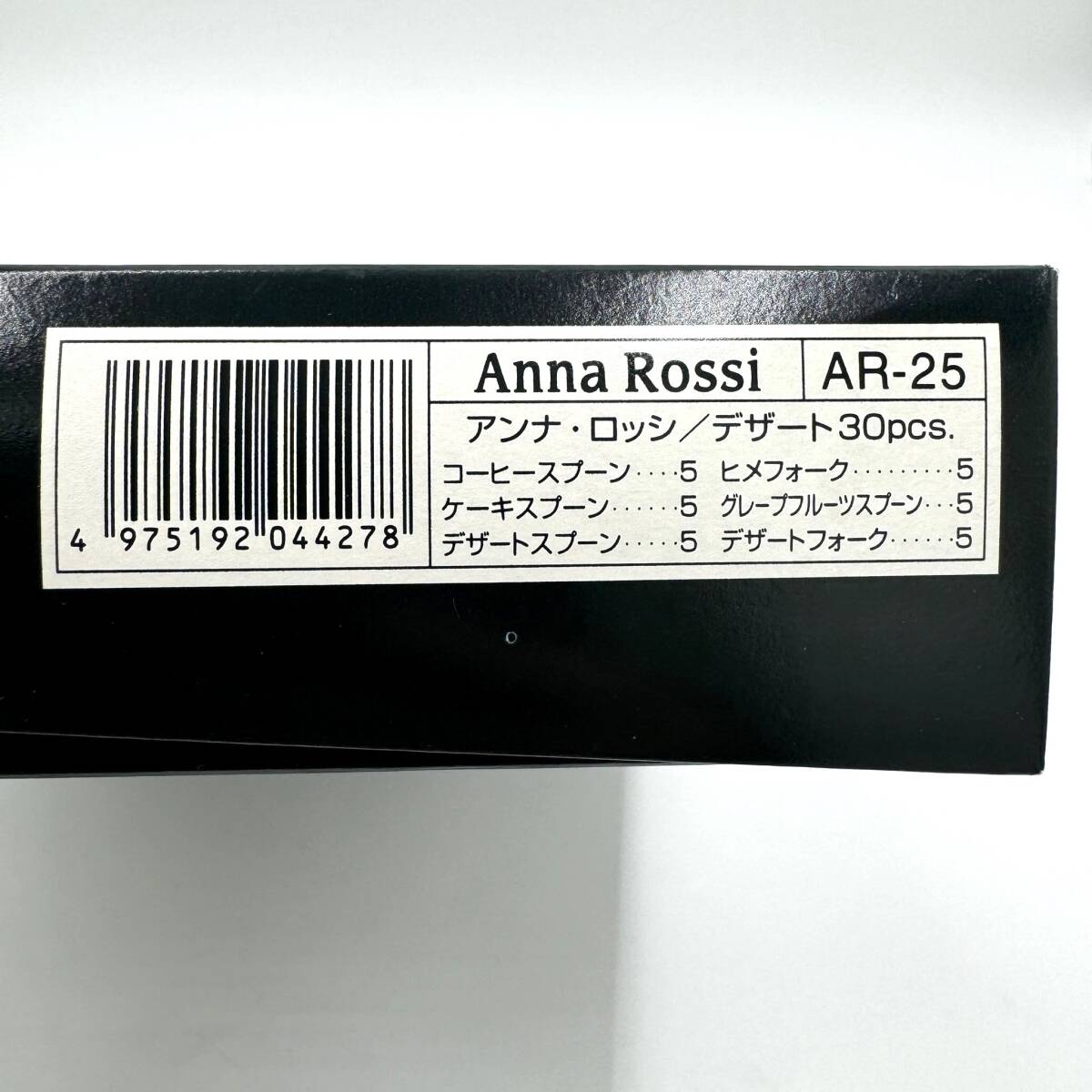 #791 Anna Rossi cutlery set Anna * Rossi desert 30pcs AR-25 coffee desert cake grapefruit 