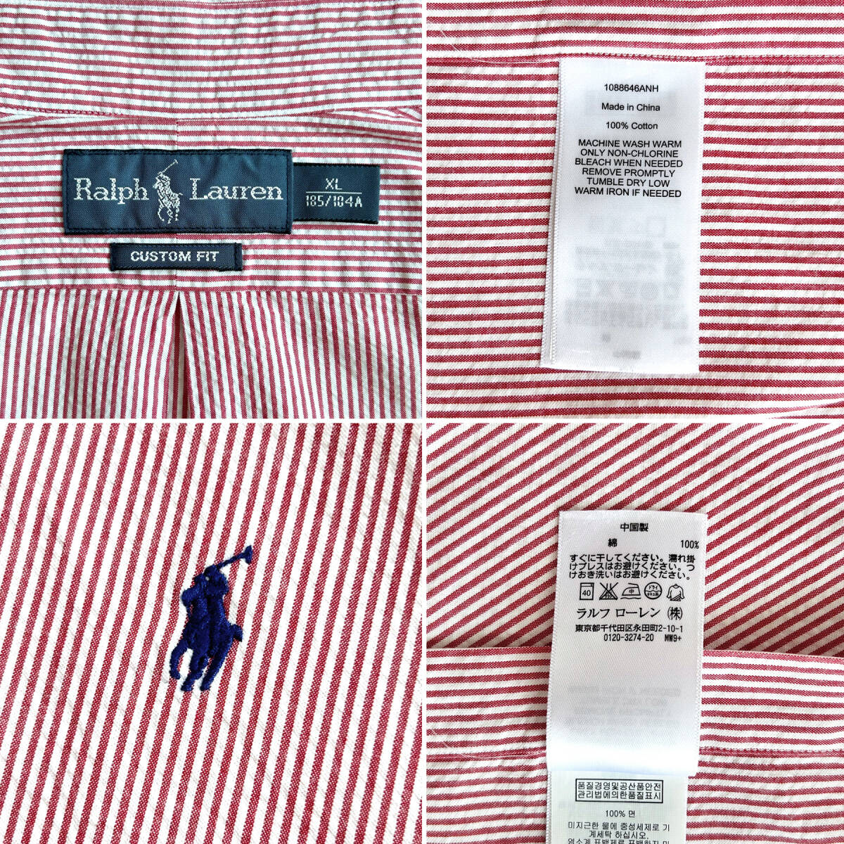 【極美品 XLサイズ】ポロ ラルフローレン シアサッカー ボタンダウン 半袖 シャツ コットン100% 春夏 メンズ POLO Ralph Laurenの画像10