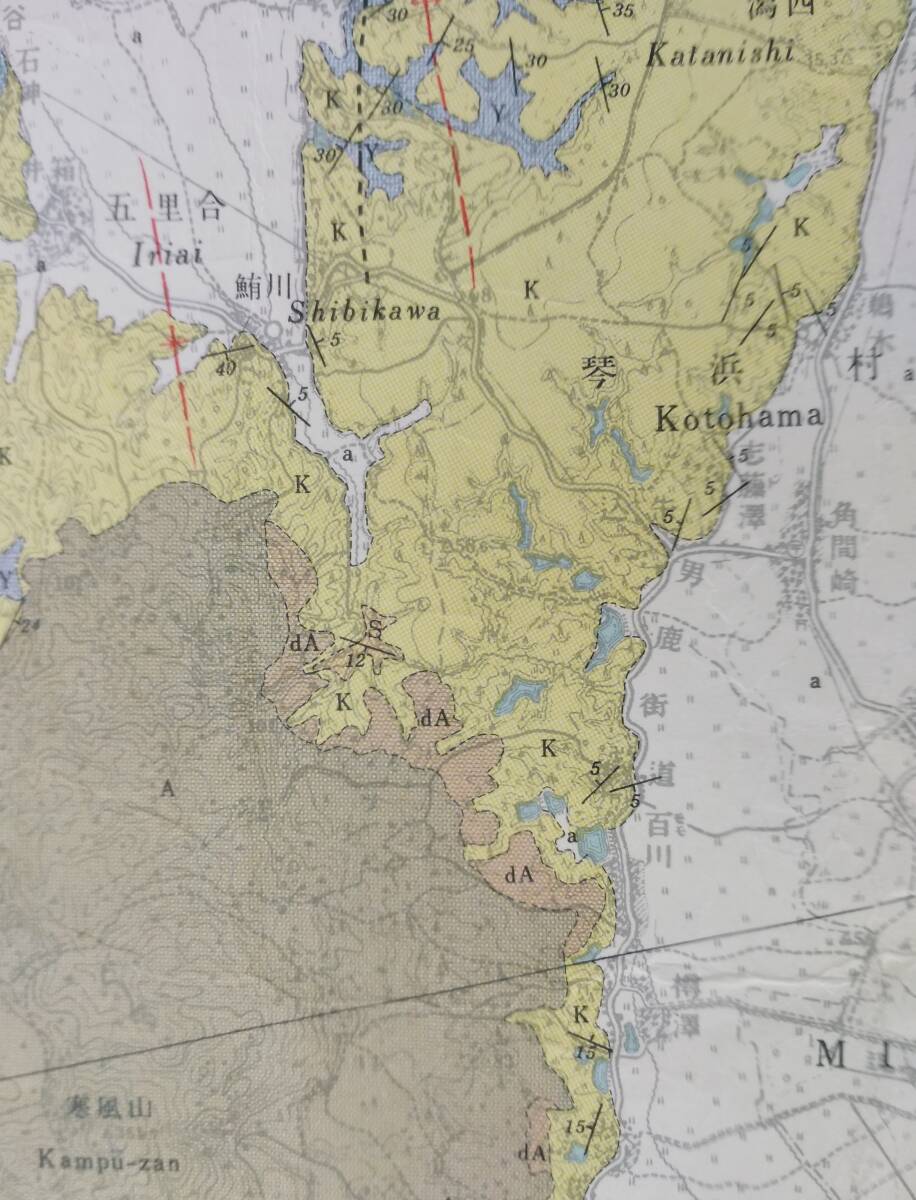 地図　（秋田県）船川　1：50,000　昭和34年発行_画像3