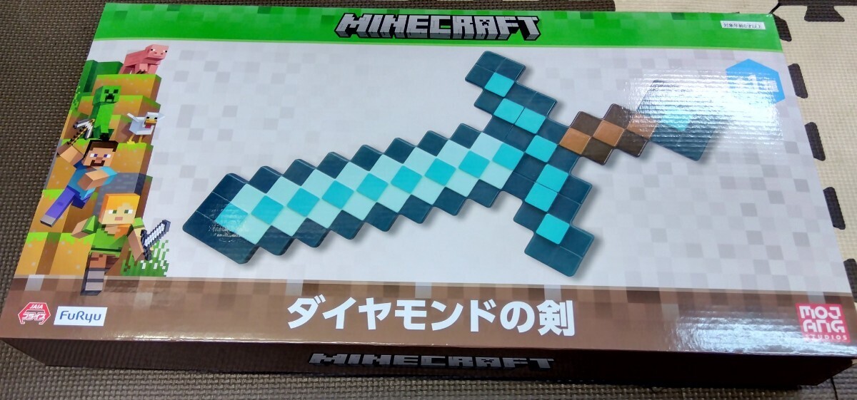 Minecraft　マインクラフト　ダイヤモンドの剣　2024　未使用非売品_画像2