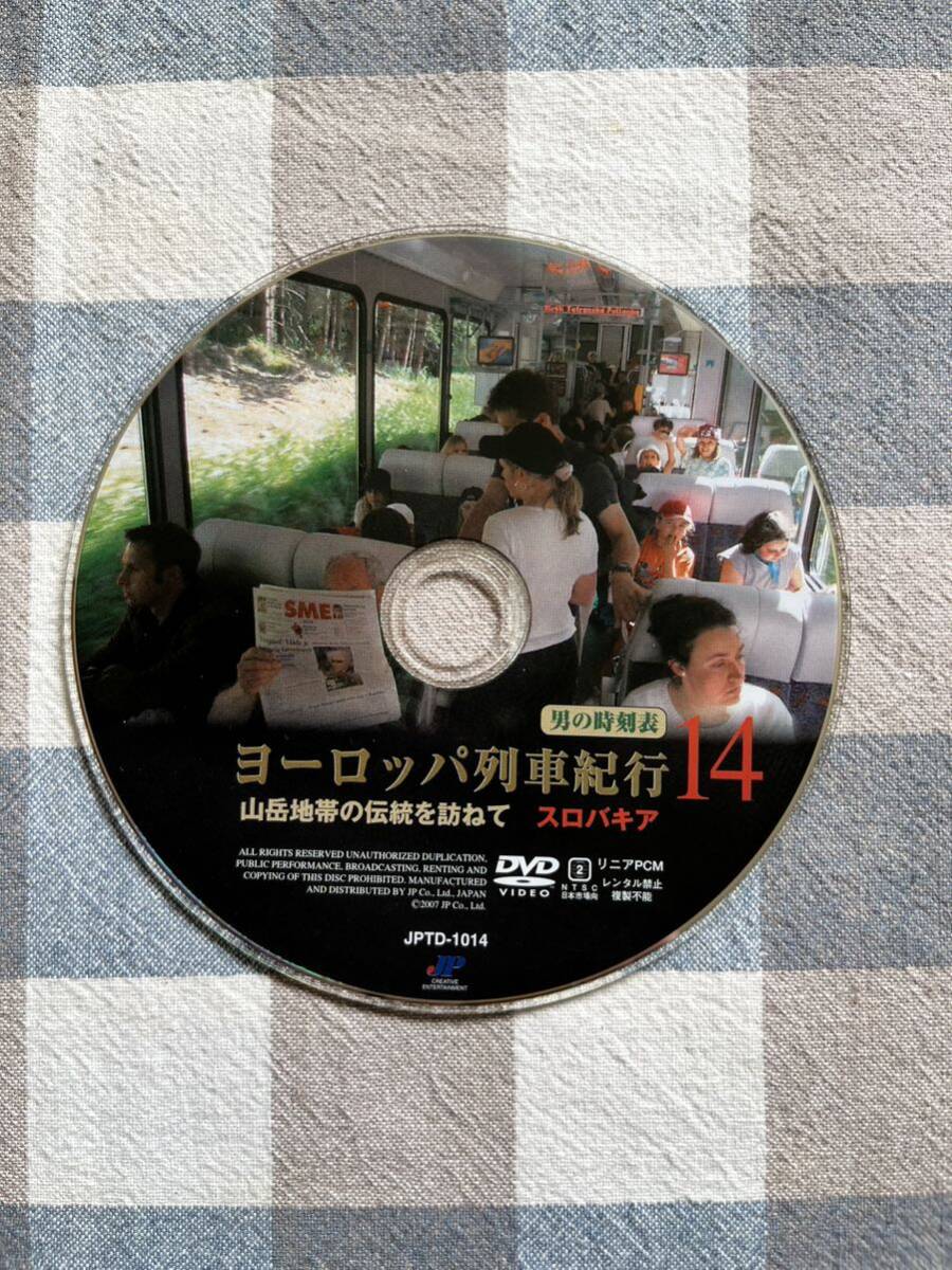【美盤 DVD】 男の時刻表『ヨーロッパ列車紀行 14』 管理24D12_画像6