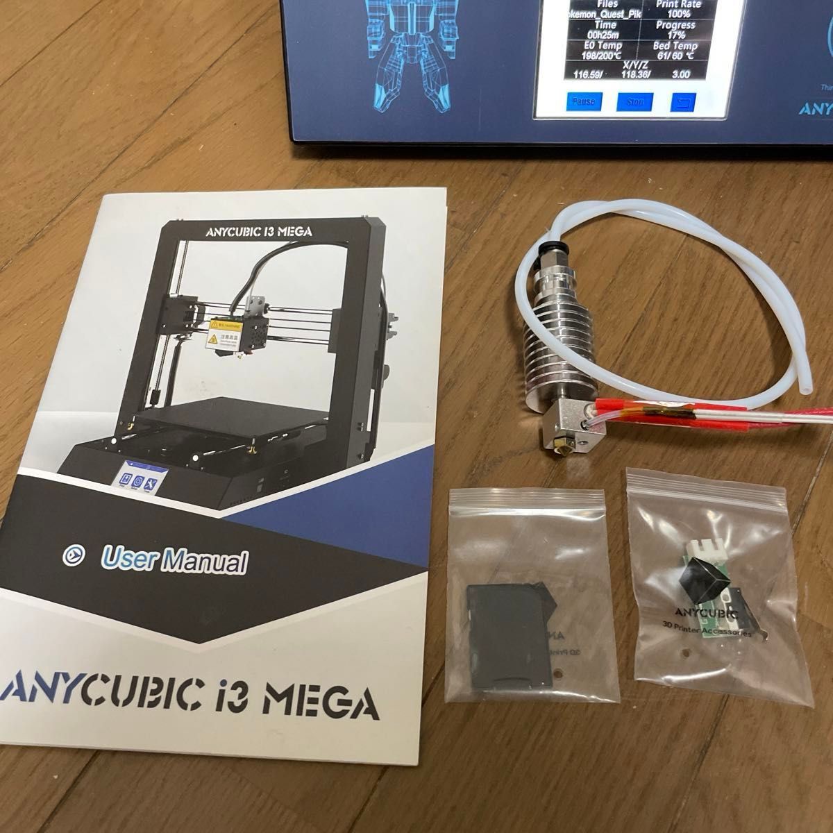 3Dプリンター ANYCUBIC i3 MEGA 中古品 おまけで300W電源を 3Dプリンター ANYCUBIC i3 MEGA 中古品 おまけで300W電源を