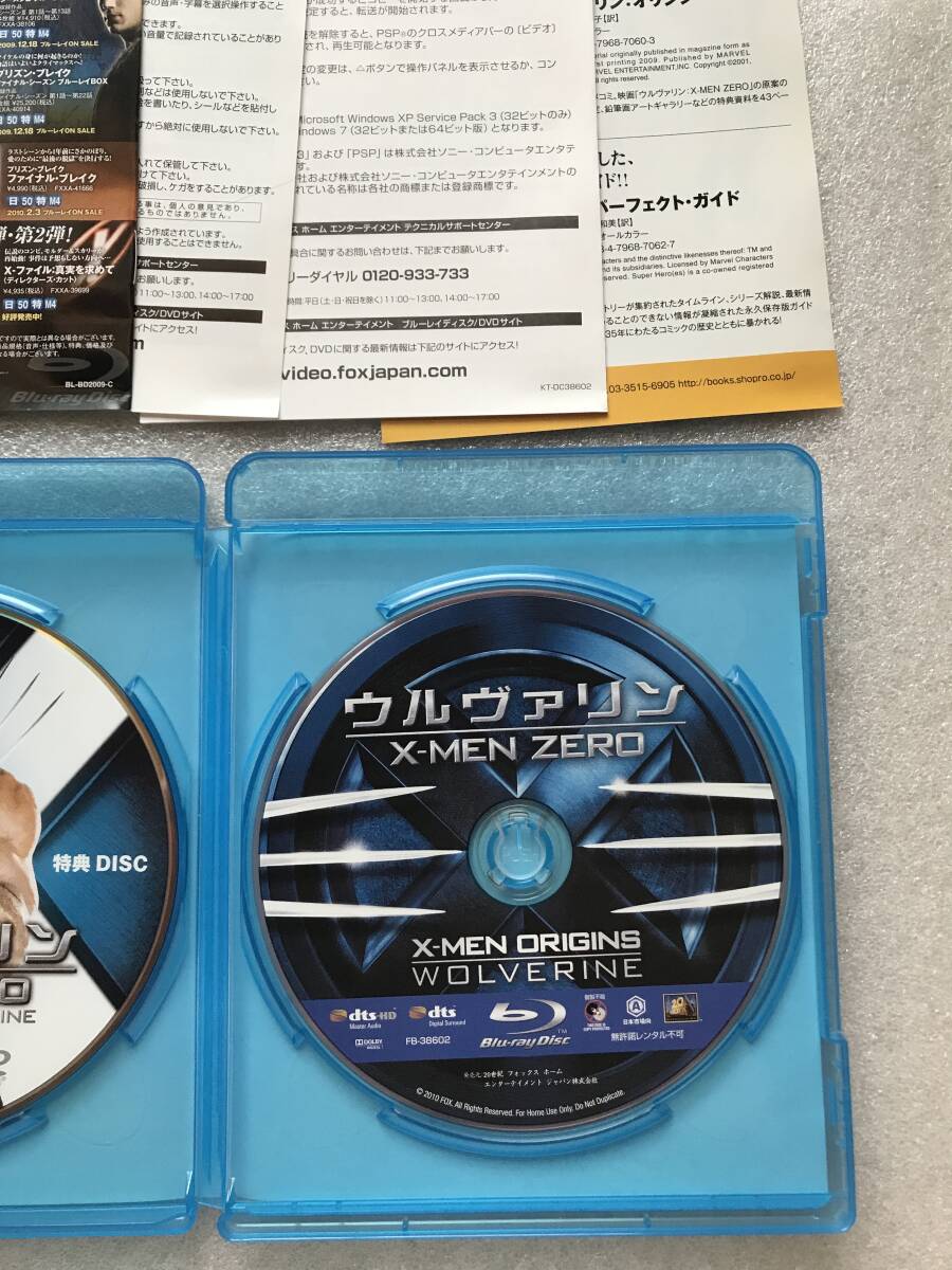 【中古 ブルーレイ＋DVD】ウルヴァリン X-MEN ZERO ブルーレイ DVD 2枚組 日本盤 セル版 他多数出品中_画像3