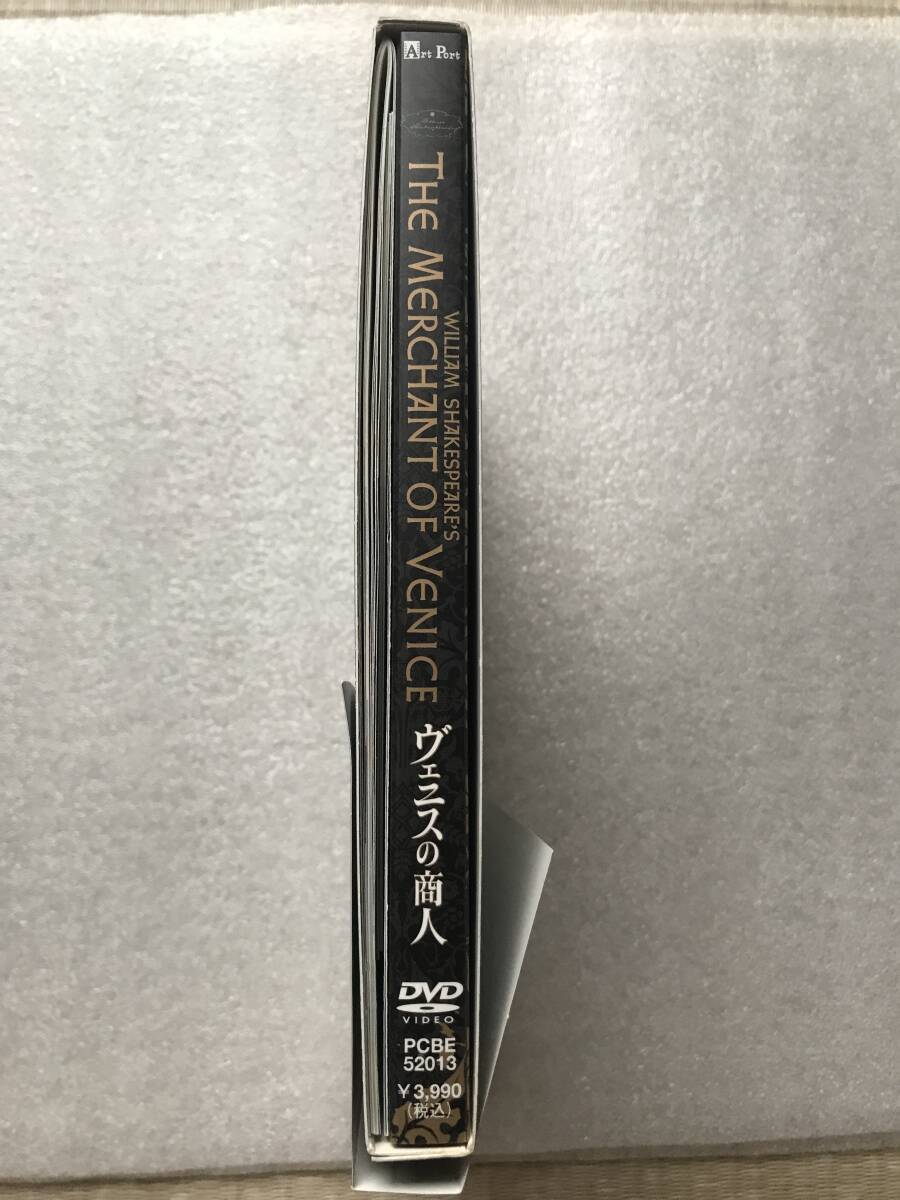 【中古 DVD 】ヴェニスの商人 アルパチーノ ジュレミーアイアンズ 初回限定スリップケース仕様 2枚組セル版 貴重品 他多数出品中