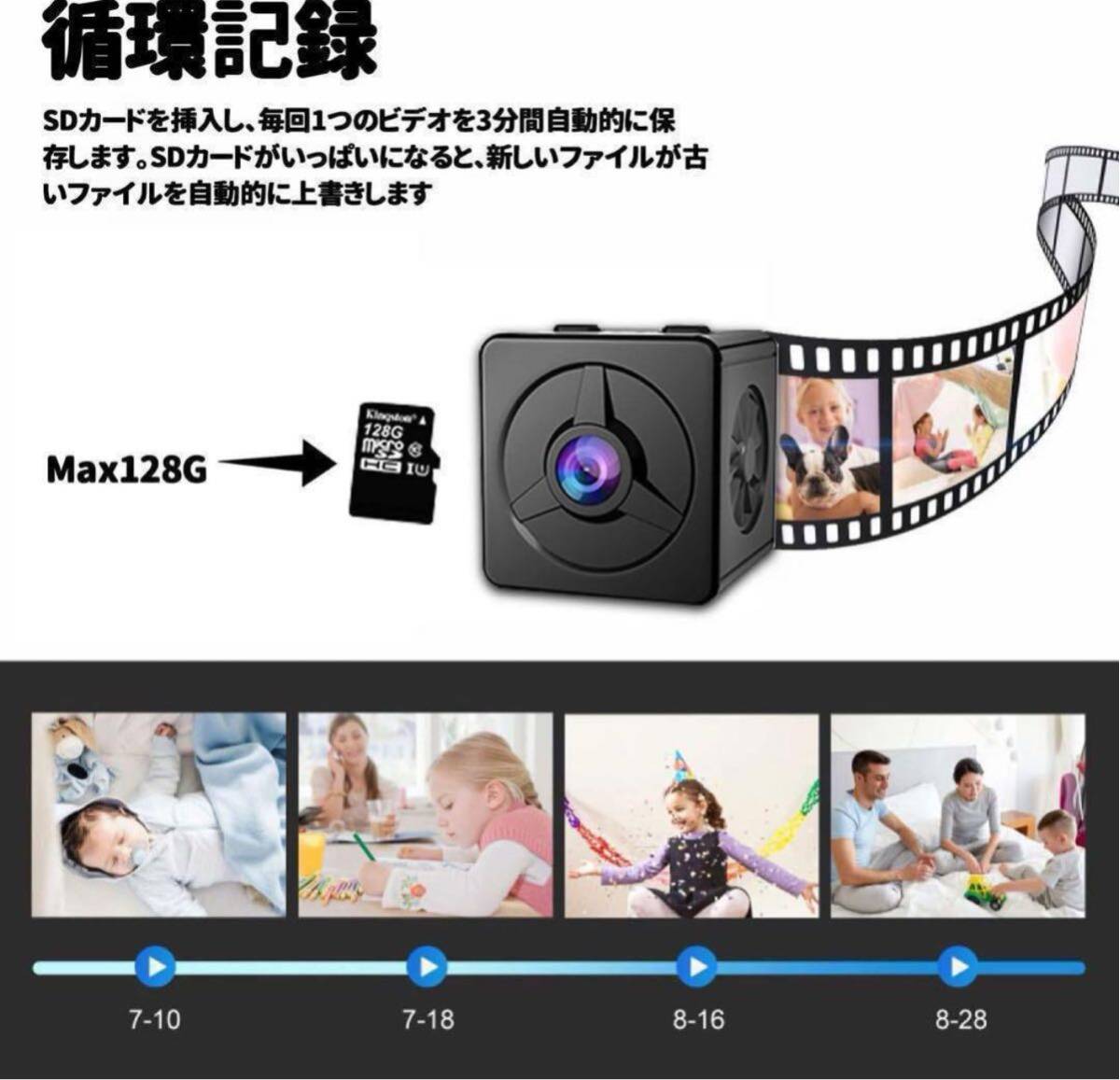 【防犯カメラ】見守りカメラ ペットカメラ ベビーモニター Wi-Fi 玄関