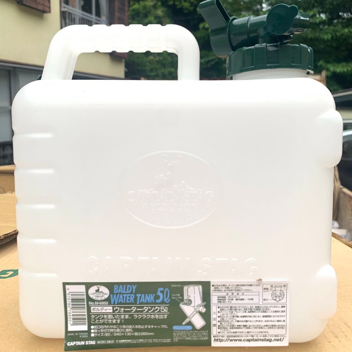 キャプテンスタッグ  まとめ売り 30個 ポリタンク ボルディー ウォータータンク 5L ウォータージャグ M-6950