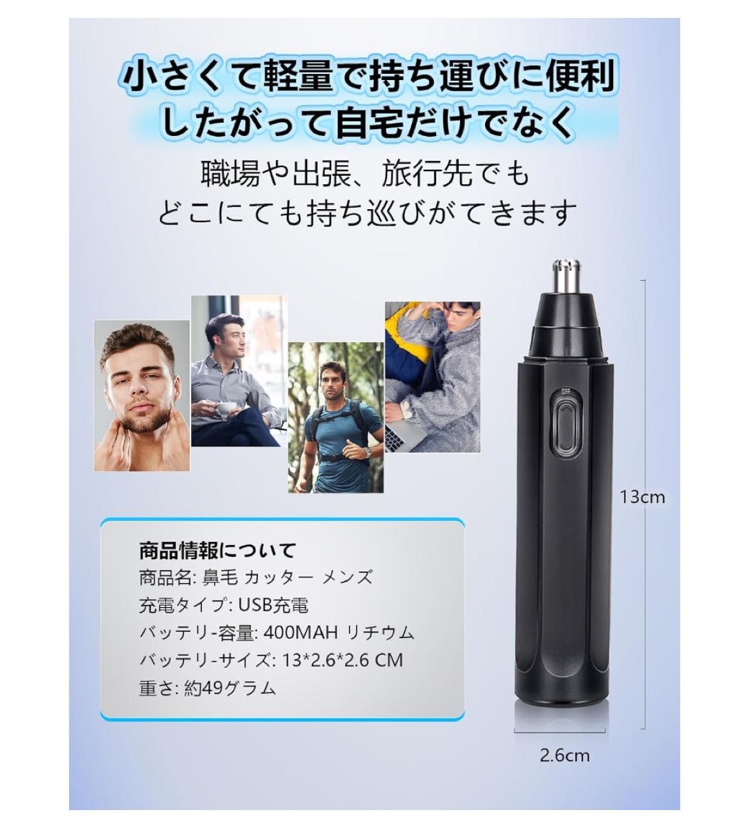 【新登場 & USB充電式 】 鼻毛カッター【1台多役 多機能】水洗い可能 男女兼用 