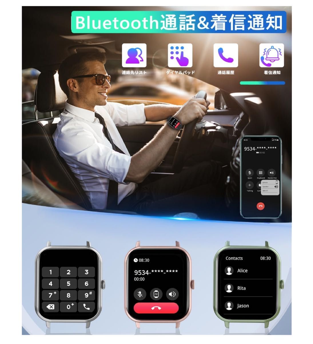 スマートウォッチ2024新登場Bluetooth5.3通話1.83インチ ピンク