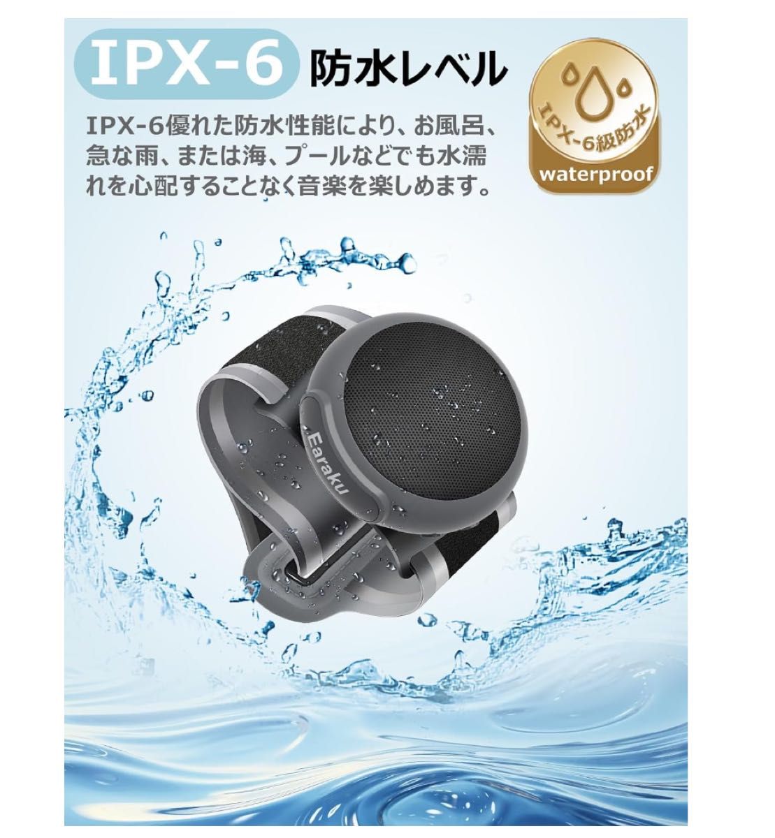 スピーカー Bluetooth60g軽量ミニ防水 マイク内蔵/Type-C充電