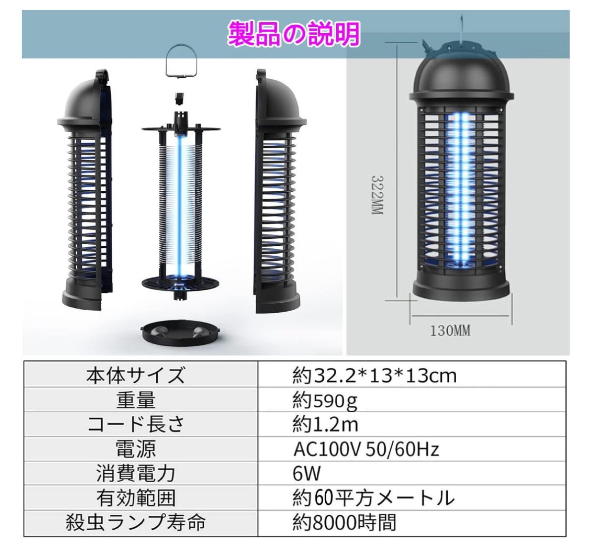 電撃殺虫器6W省エネ UV光源誘引式+電撃二合一 捕虫器 360°強力蚊除け日本語取扱