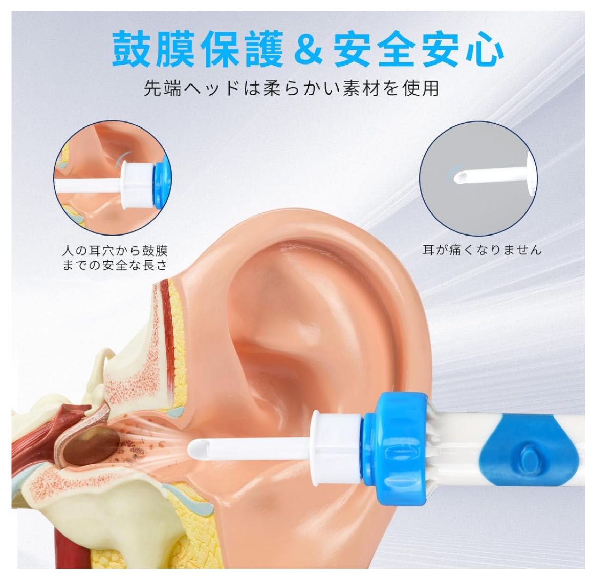 電動耳かき 耳垢クリーニング  耳専用掃除機 収納ケース付き 日本語取扱説明書