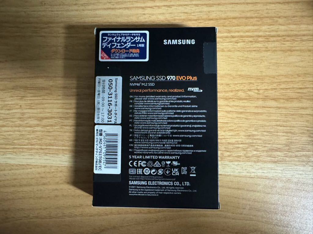 【未使用未開封】Samsung SSD 970 evo plus 1TB NVMe M.2_画像2