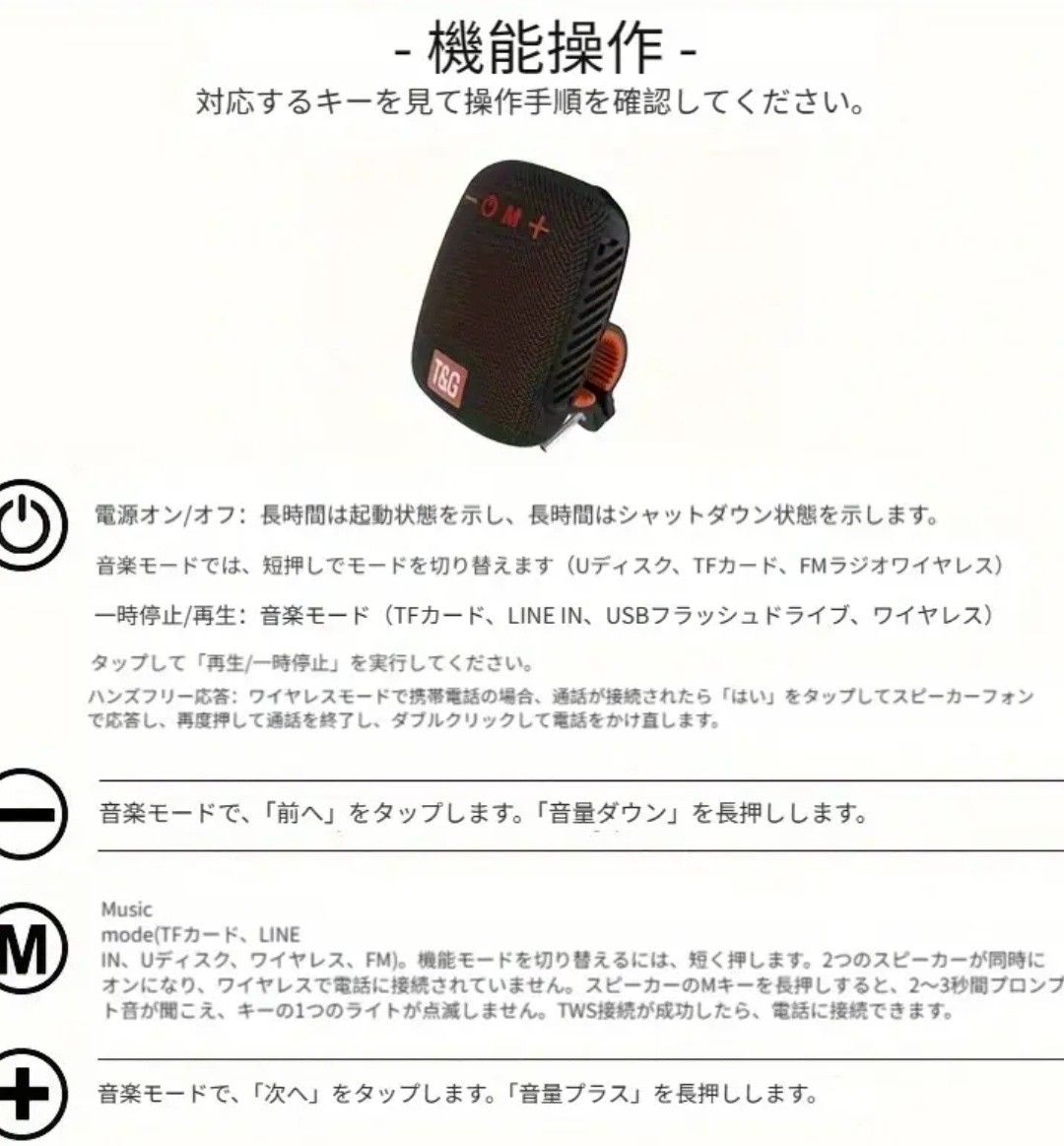 ブラック Bluetooth　スピーカー　黒　未開封品