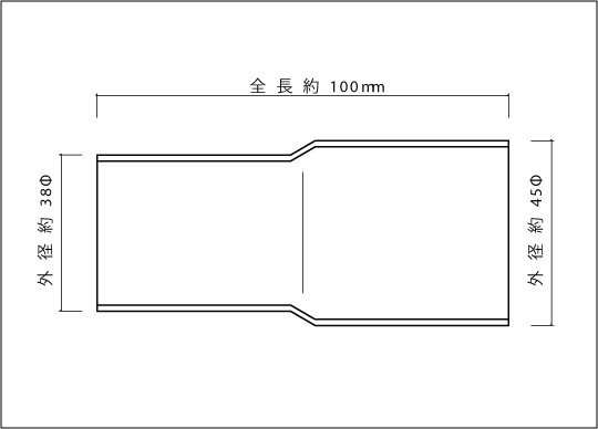 マフラー制作に 異径パイプ 38Φ（外径）→45Φ（外径） SUS304 / 異径パイプ / 異径アダプター / ワンオフ 自作 加工 変換ジョイント_画像2