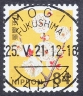  new japanese nature 84 jpy used single one-side three day month round mixing . writing seal 