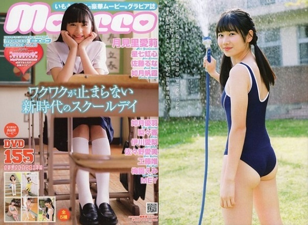 希少☆超美品☆帯付き☆【写真集】プレイメイト・コレクション'92・日本版特別編集 1992年6月1日初版本☆送230~ 匿名配送 - 複数被写体 希少☆超美品☆帯付き☆【写真集】プレイメイト・コレクション'92・日本版特別編集 1992年6月1日初版本☆送230~ 匿名配送 - 複数被写体