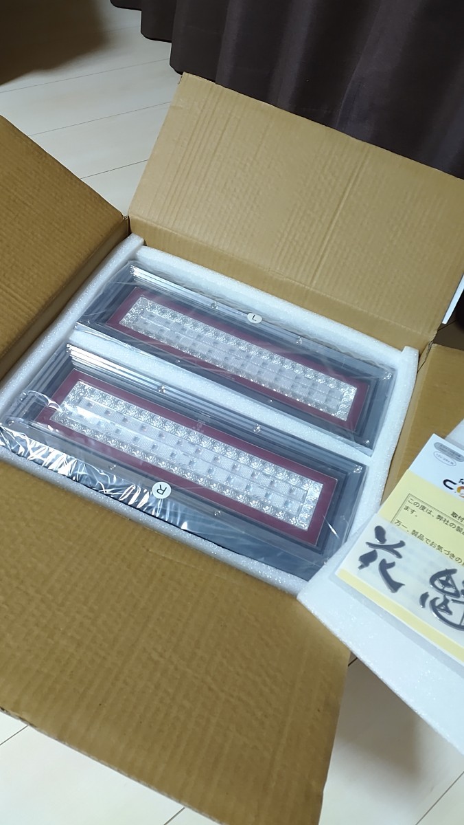 花魁COMBO ミニ オールLEDテールランプ 正規品 12/24V共用 シーケンシャル ウインカーリレー付き 左右セット 新品未使用品の画像1