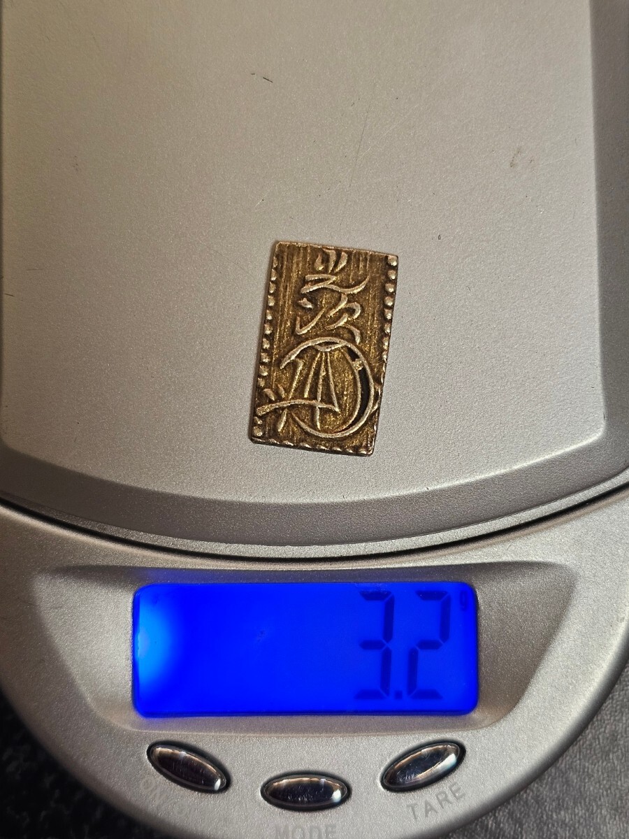 古銭 二分金 二分判金　一朱銀　まとめて　一朱銀の文字が変わってる珍しいです。_画像4