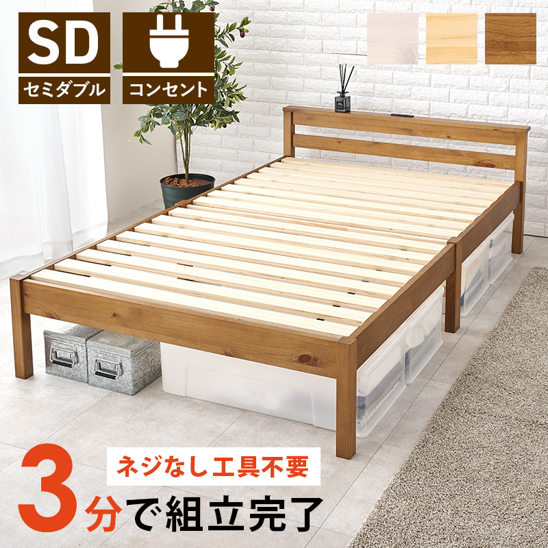 сборка простой полуторная кровать MB-5150SD-WSwoshu белый 