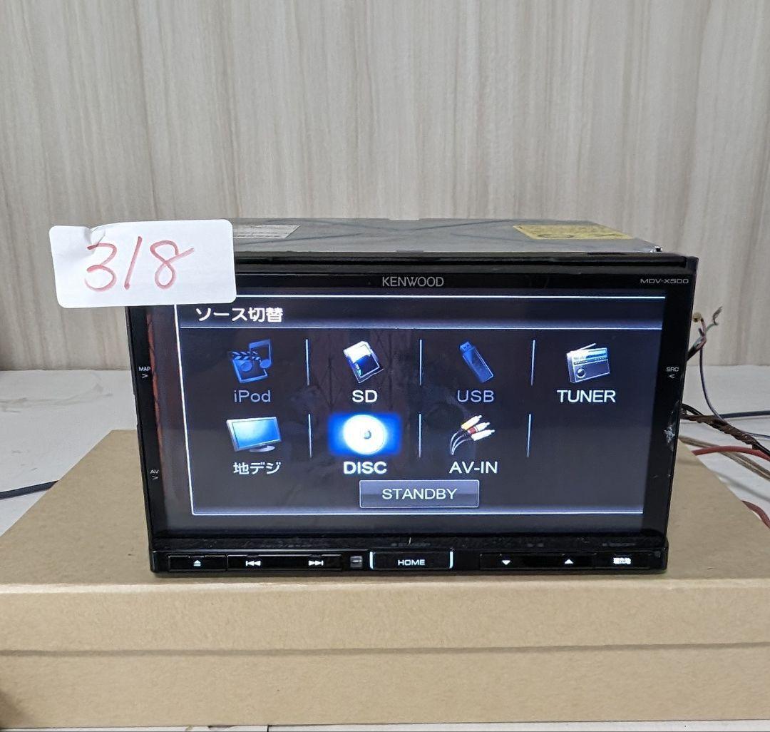 318 訳　ケンウッド　MDV-X500　フルセグ　Bluetooth_画像2