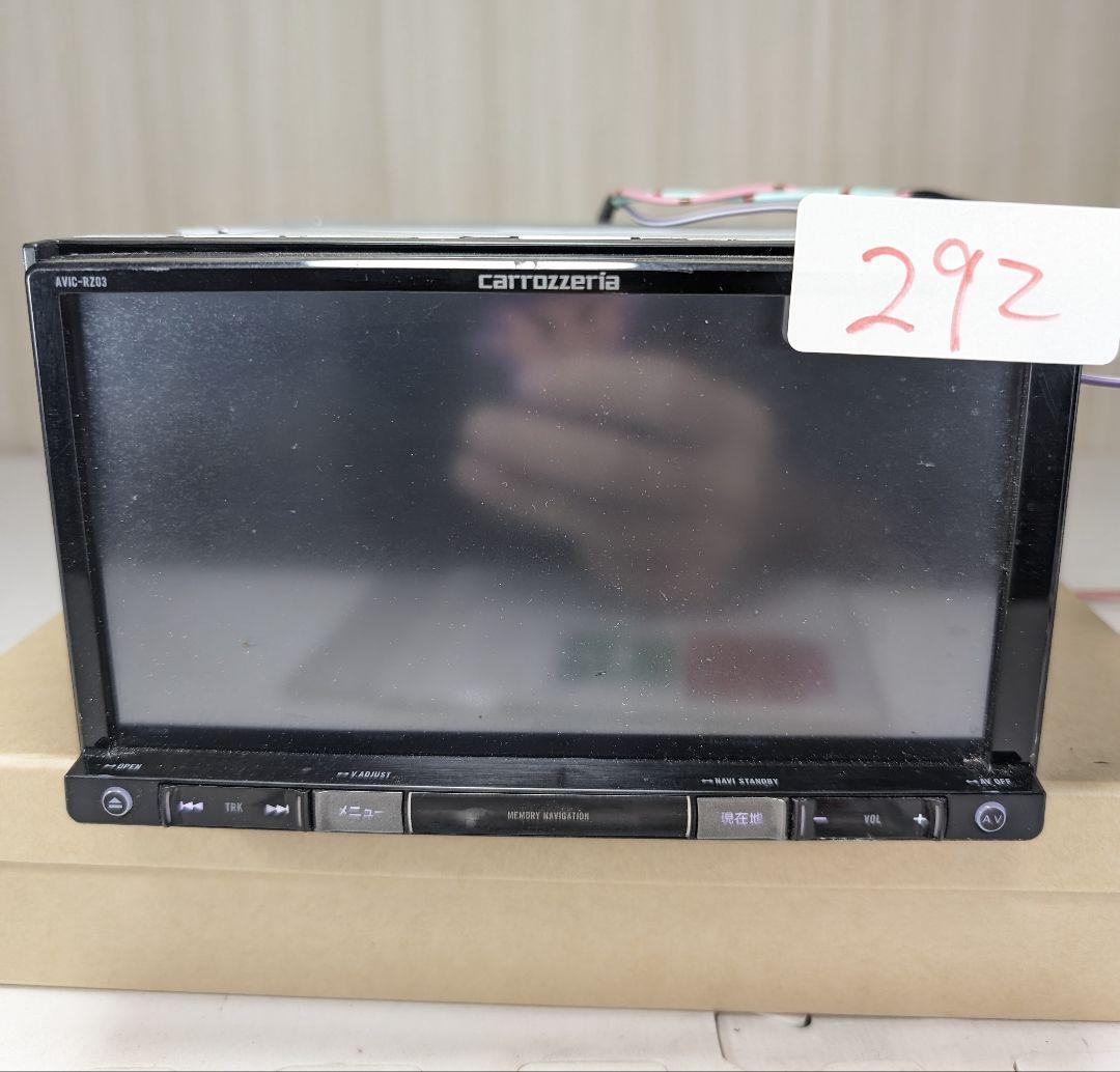 292 カロッツェリア　AVIC-RZ03 モニター不良ジャンク品_画像1