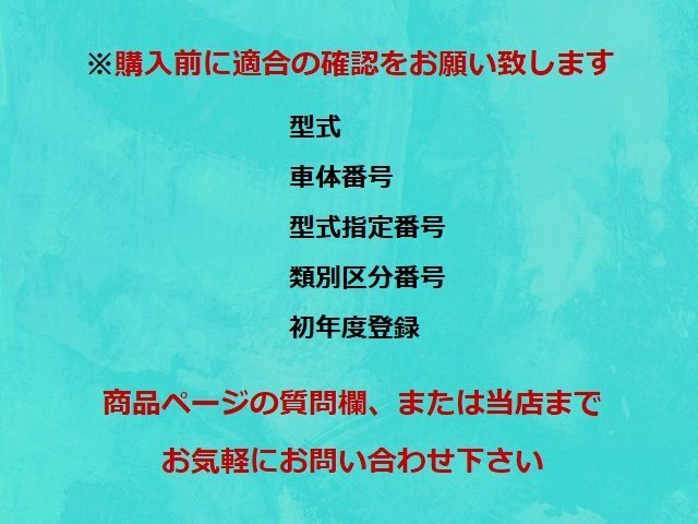 ★送料無料★2年保証★トヨタ　ノア　ヴォクシー　AZR65　プロペラシャフト　3分割　リビルト　即納OK　4WD　NOAH　VOXY_画像3