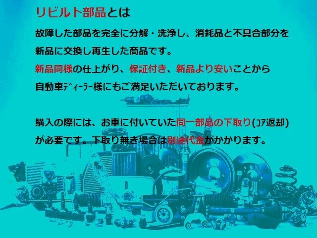 ★送料無料★2年保証★トヨタ　ノア　ヴォクシー　AZR65　プロペラシャフト　3分割　リビルト　即納OK　4WD　NOAH　VOXY_画像2