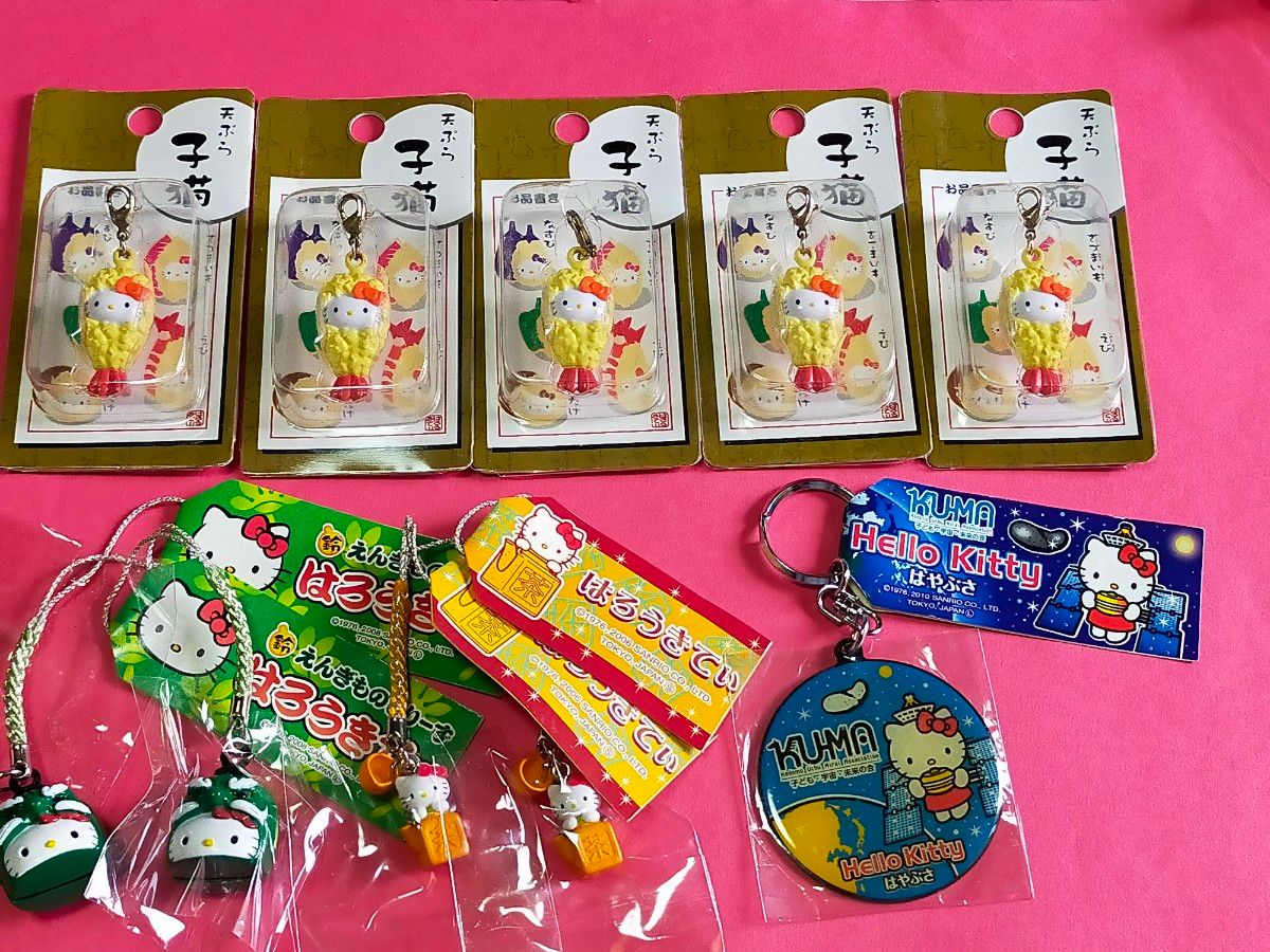 お値下げ！ハローキティ 天ぷら子猫  根付け キーホルダー 10点セット サンリオ ご当地キティ グッズ