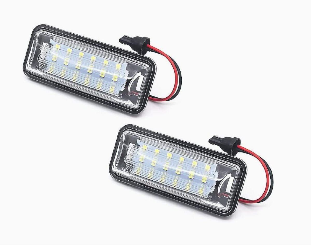 スバル/トヨタ用 LEDライセンスランプ ナンバー灯 ナンバープレートライト激白