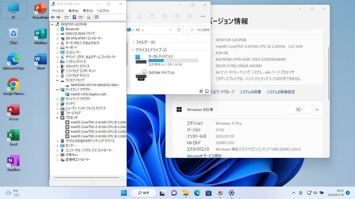 第8世代Corei３ メモリ8GB SSD128GB 東芝 dynabook B65/M Win11 MSoffice2021搭載 テンキー HDMI DVD-RW 無線 Bluetooth アウトレット F_画像8