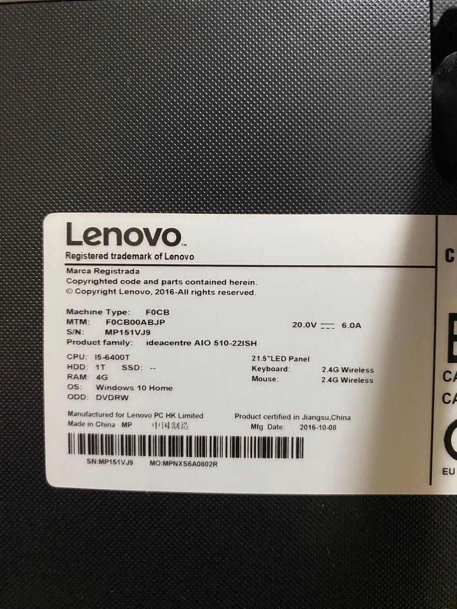 Lenovo デスクトップ ideacentre F0CB i5 メモリ4GB HDD 1TB 訳あり