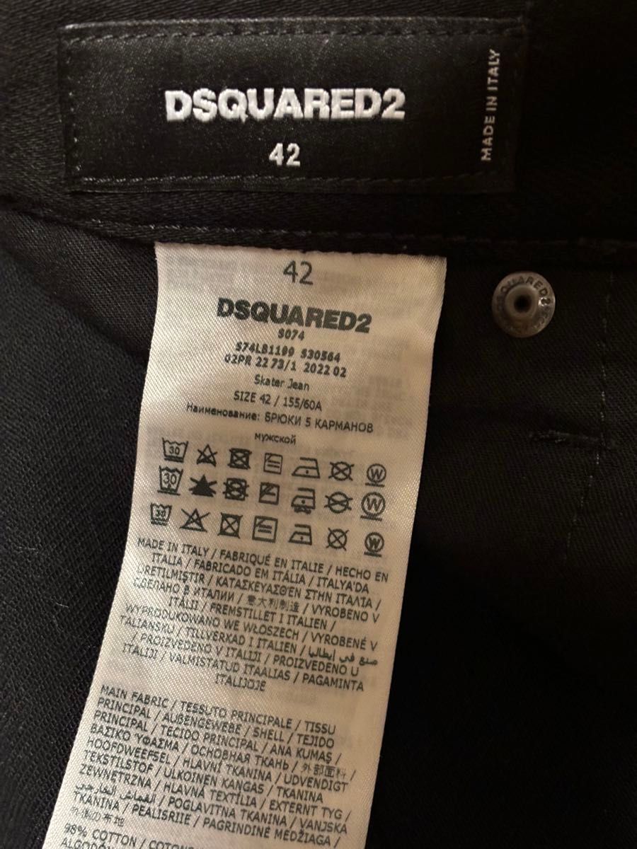 【超美品】DSQUARED2 Skater スケーター ブラックデニム 42 黒