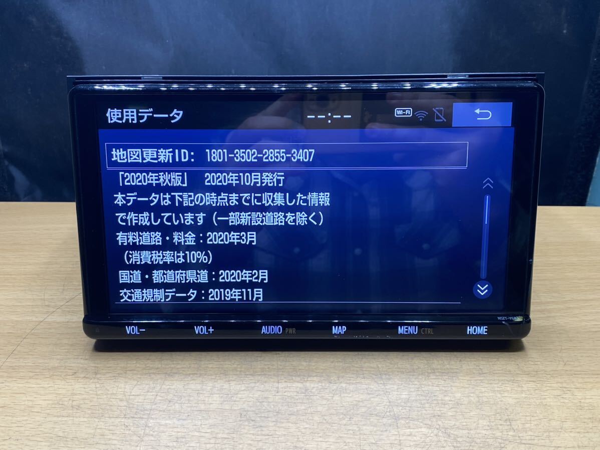 トヨタ 純正 ナビ NSZT-Y68T 9インチ　地図データ　2020年　チェックOK BLUETOOTH _画像2