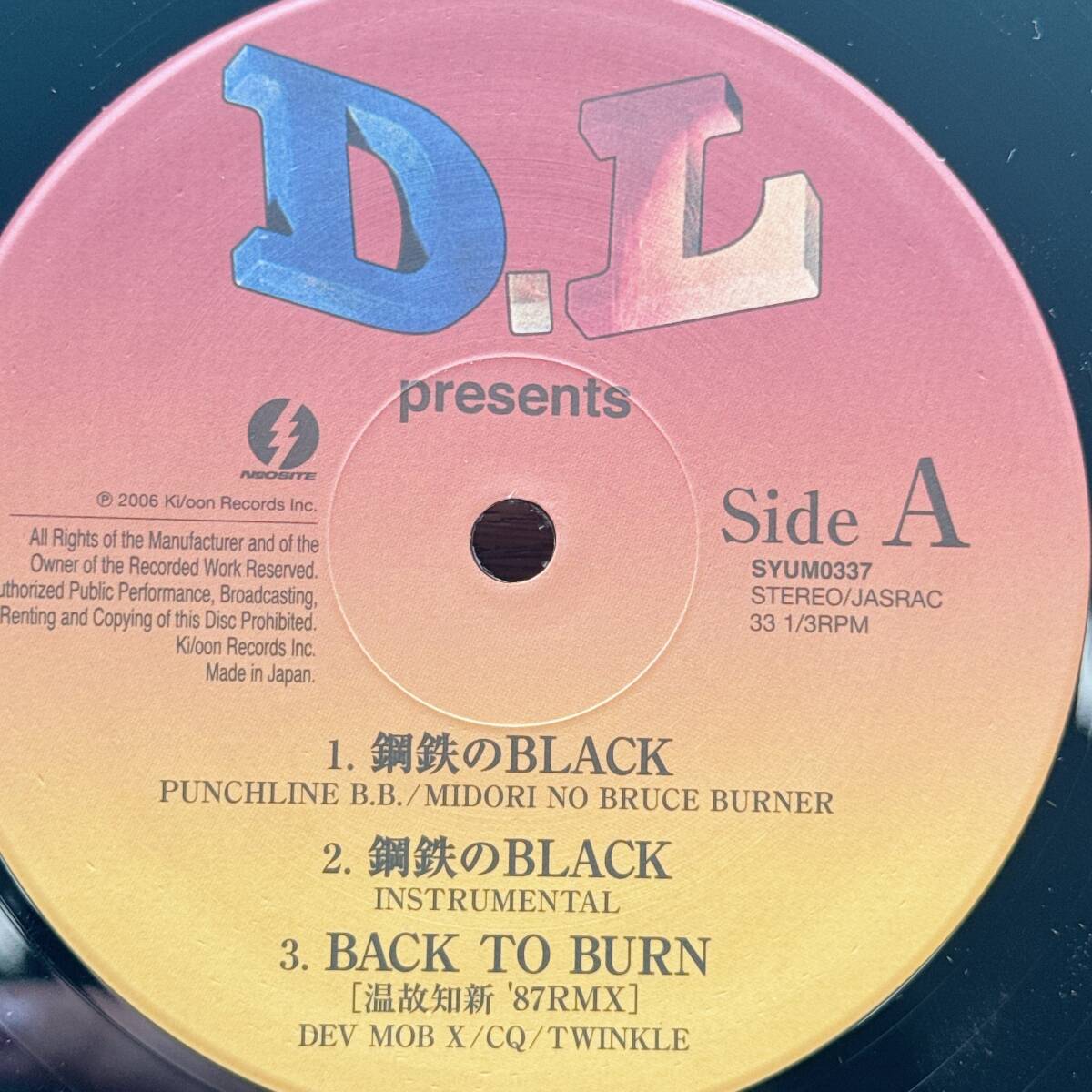 【05】DEV LARGE/鋼鉄のBLACK/DJ BOBO JAMES/D.L/BUDDHA BRAND/日本語ラップの画像6