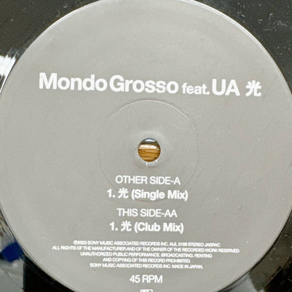 【05】レコード Mondo Grosso Feat. UA - 光_画像5