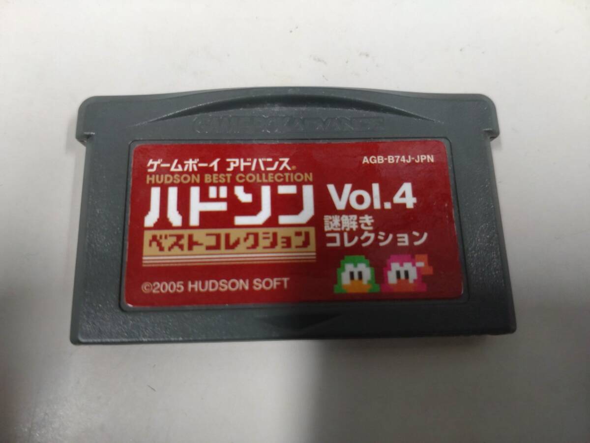 【09】GBA ゲームボーイアドバンス ハドソン ベストコレクション Vol.4 謎解きコレクション 送料185円_画像1