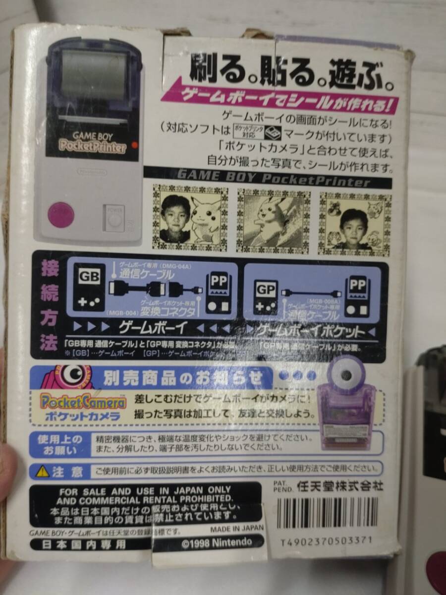 【09】任天堂 GAMEBOY MGB-007 PocketPrinter ゲームボーイ ポケットプリンタ/60サイズ難あり_画像8