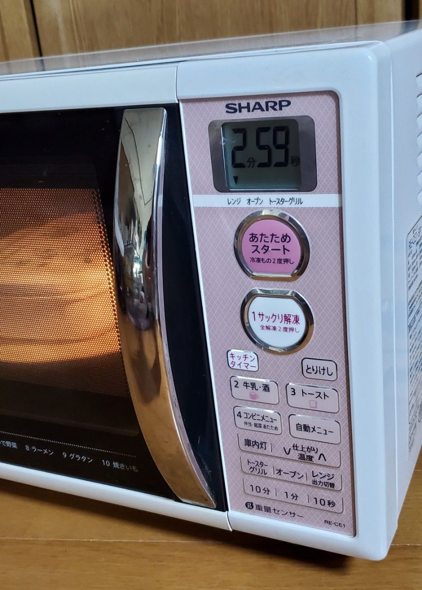 SHARP オーブンレンジ ピンク シャープ 「全国使用可能」 2014年 SHARP オーブンレンジ ピンク シャープ 「全国使用可能」 2014年