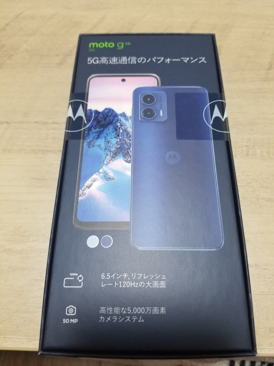 moto g53j 5g　インクブラック　新品未開封