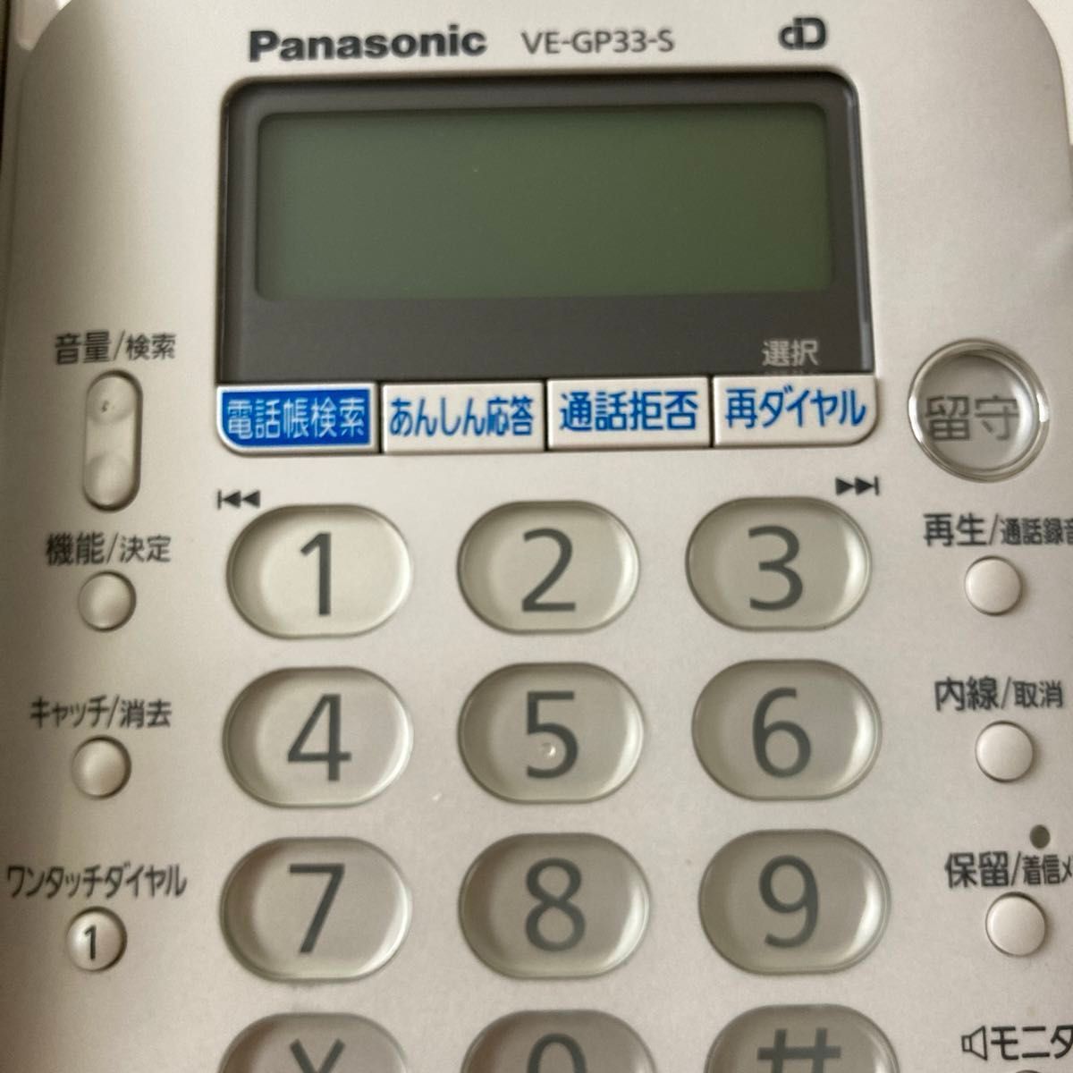 パナソニック　Panasonic VE-GP33-Ｓ　KX-FKN526-S子機　 電話機 親機 子機