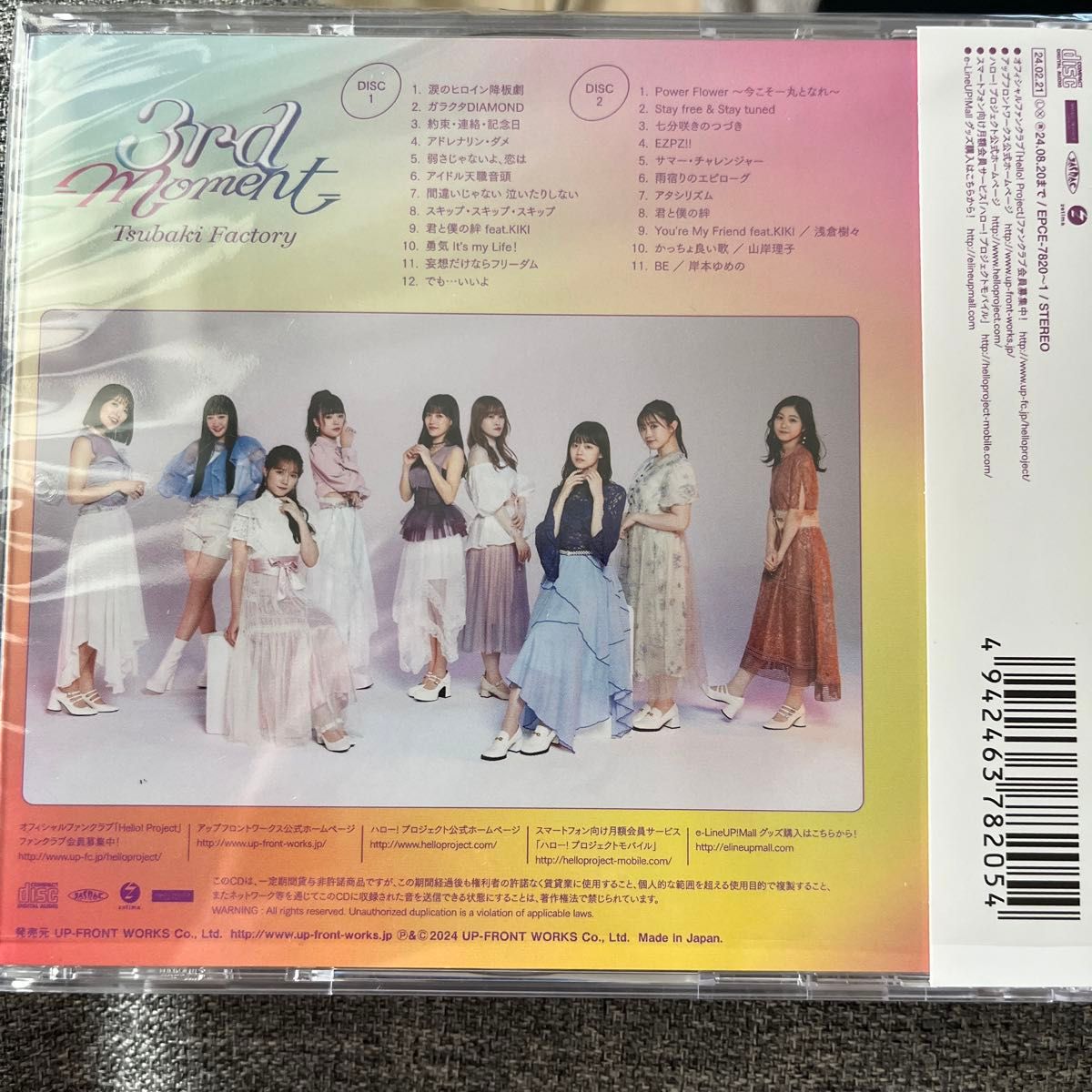 【CD】 つばきファクトリー／3rd -Moment- (通常盤) アルバム